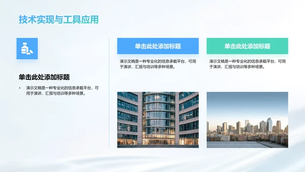 循环神经网络原理解析PPT模板
