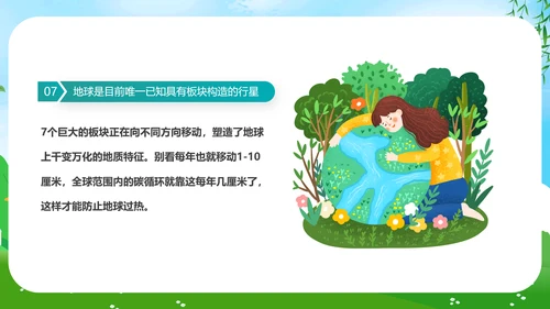 单车出行低碳生活PPT模板