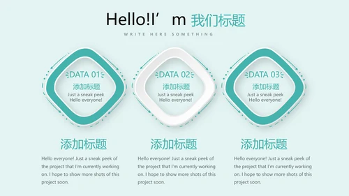 蓝色简约医疗牙科动态PPT