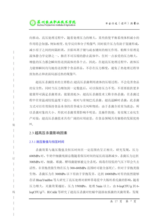 1论文.docx