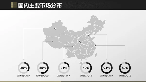 金字塔创业融资金融投资通用PPT模板