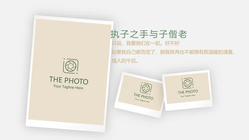 极简文艺小清新婚礼纪念册电子相册动态PPT模板