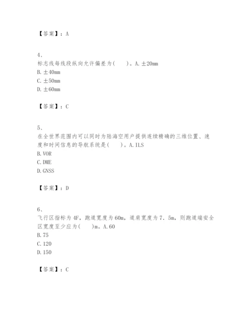 2024年一级建造师之一建民航机场工程实务题库及答案参考.docx