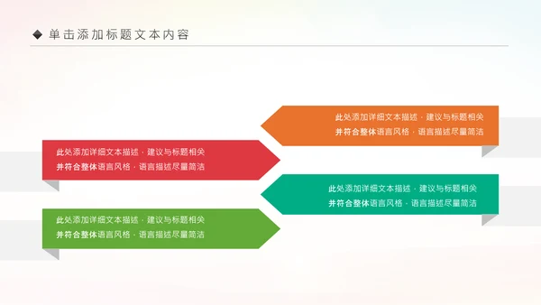 卡通教育读书分享会好书推荐快乐阅读动态PPT模板