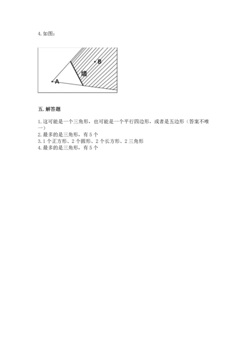 冀教版二年级下册数学第五单元 四边形的认识 测试卷及参考答案（能力提升）.docx