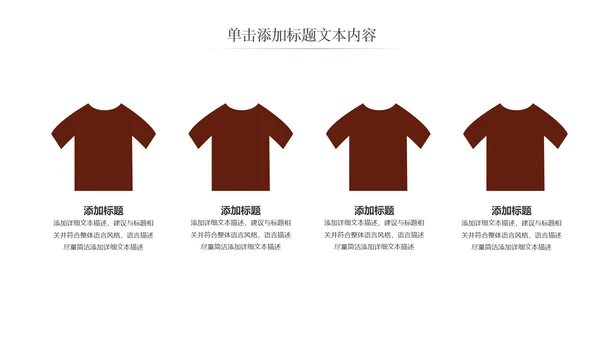 健康养生中国中国茶文化ppt动态模板