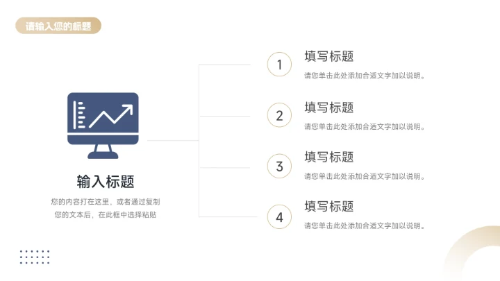 高端蓝金质感市场营销总结汇报PPT模板