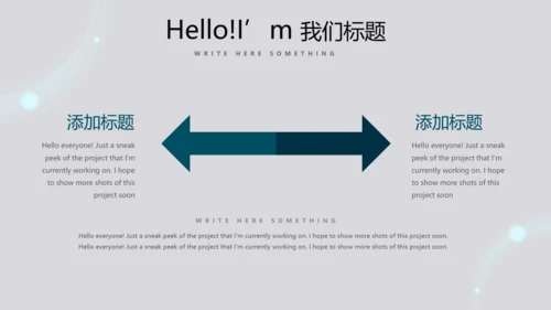 医疗医学创意的大脑动态PPT