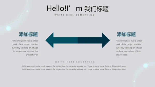 医疗医学创意的大脑动态PPT
