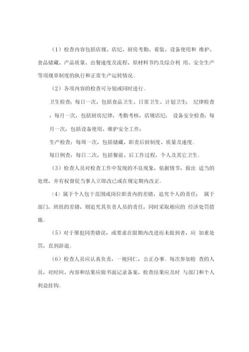 餐食供应及配送服务方案.docx