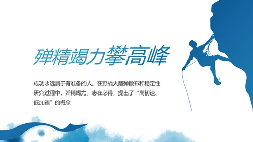 七一党支部党史学习教育工作总结PPT