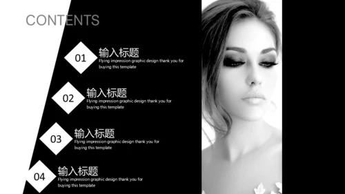 FASHION SHOW 时装秀通用PPT模板