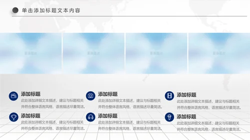 精美蓝色大气兴业银行工作总结计划PPT模板