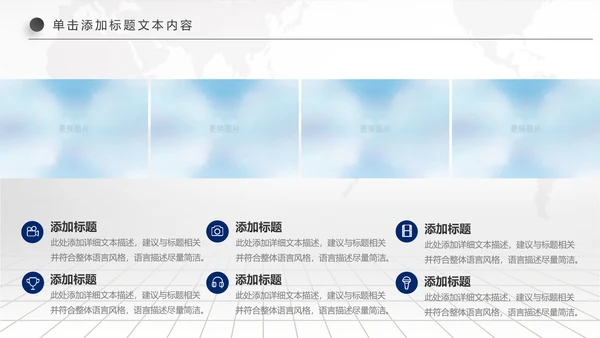 精美蓝色大气兴业银行工作总结计划PPT模板