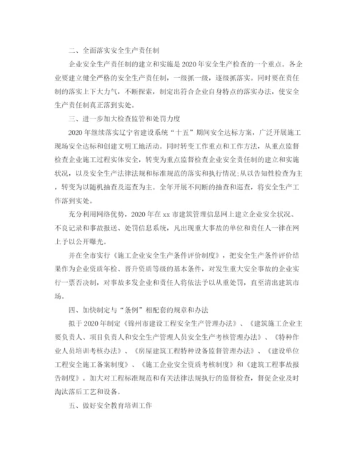 精编之助理工程师年终工作总结范文2.docx