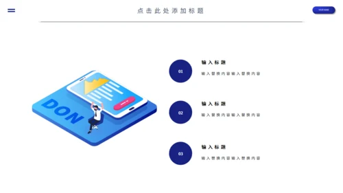 VR项目简介产品介绍通用PPT模板