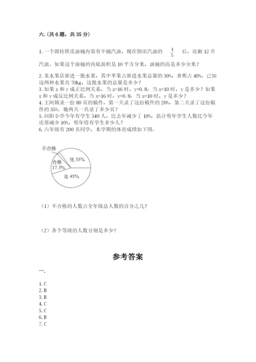 辽宁省【小升初】小升初数学试卷附答案（模拟题）.docx