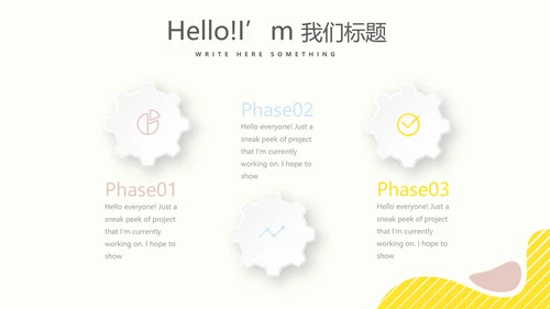 母婴婴儿护理行业动态PPT