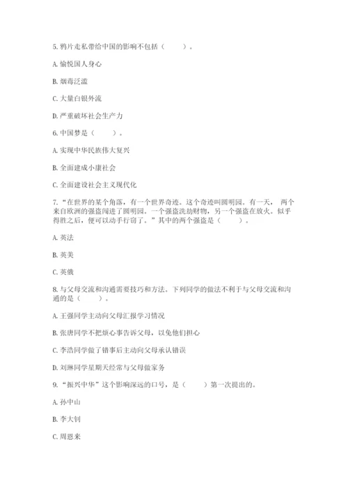 部编版五年级下册道德与法治 期末测试卷及答案（必刷）.docx