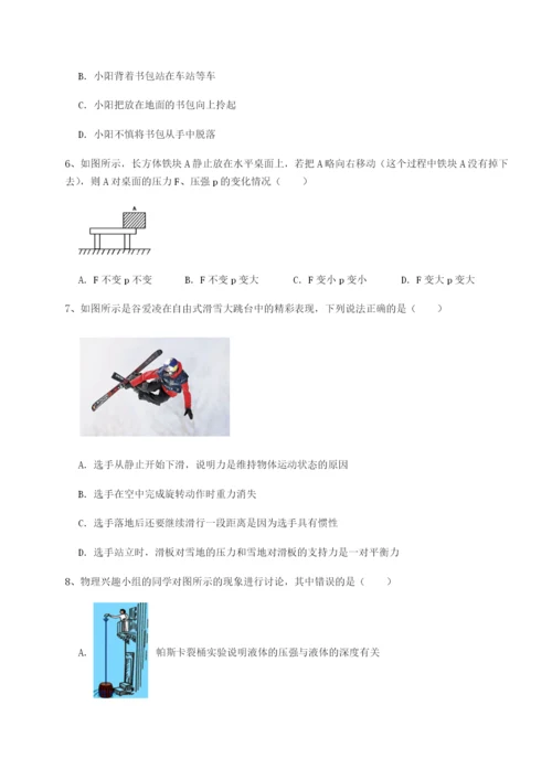 福建厦门市湖滨中学物理八年级下册期末考试专题测试试卷（含答案详解）.docx