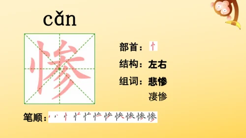 14 普罗米修斯   课件