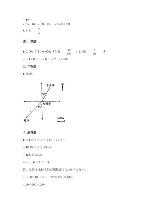 沪教版数学六年级下册期末检测试题最新.docx