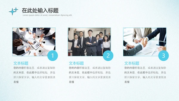淡蓝色弥散风活动策划通用模板