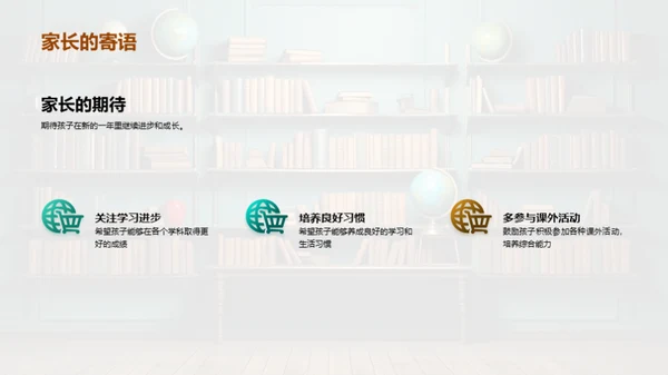 二年级的学习历程