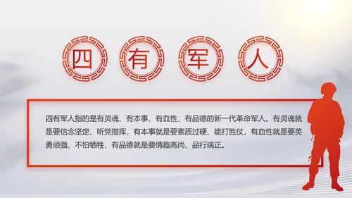 反腐倡廉党风廉政建设工作总结PPT