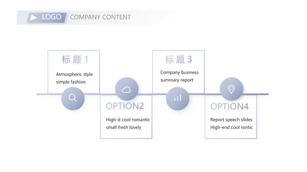 蓝色创意社会实践报告动态PPT模板
