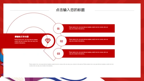 读书字典时尚毕业答辩通用PPT模板