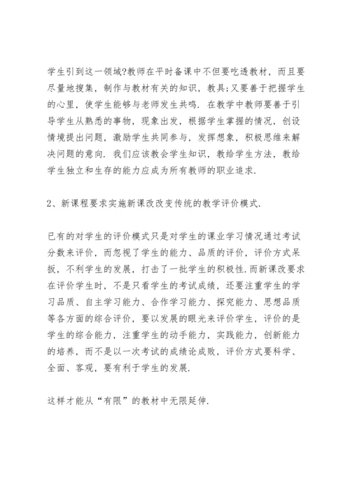 初一英语期末总结10篇.docx