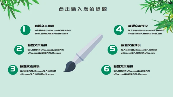 粽情端午节习俗介绍赛龙舟通用PPT模板