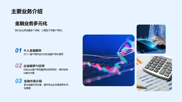 金融浪潮下的航行