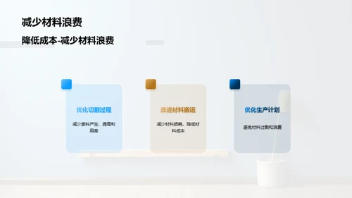 鬃毛刷制造创新突破