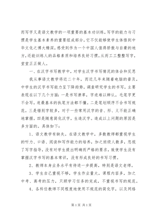 18关于李茂辉信访件的答复意见书.docx