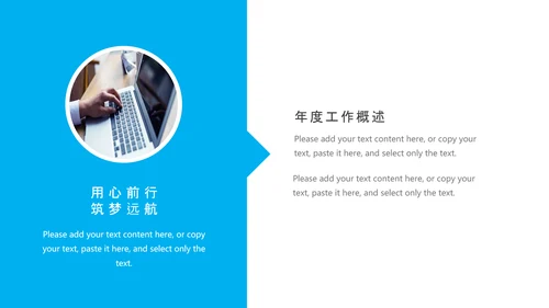 简约商务2024年终工作总结工作汇报述职ppt