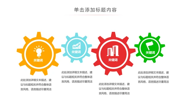 可爱卡通爱阅读读书教育读书分享PPT模板