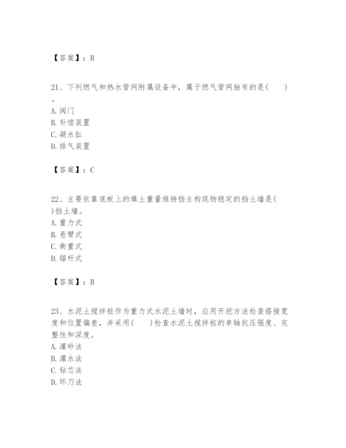 2024年一级建造师之一建市政公用工程实务题库【原创题】.docx