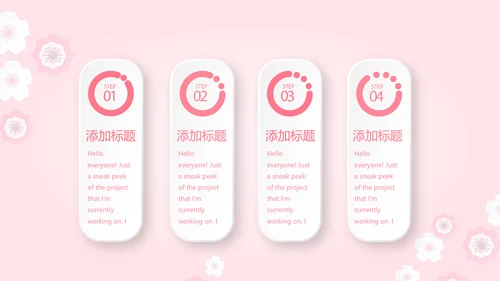 母婴喂养婴儿护理早教宣传动态PPT模板