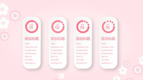 母婴喂养婴儿护理早教宣传动态PPT模板