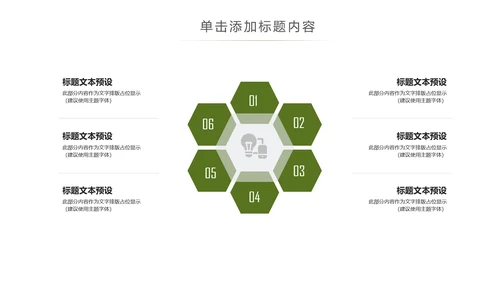 绿茶产品介绍茶叶茶文化春茶紫砂壶PPT