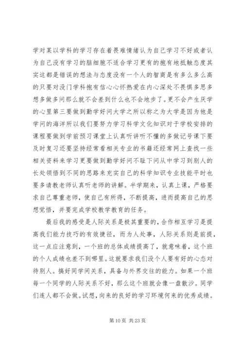 卡玛多经验交流搞.docx