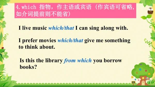 Unit9 单元复习课件（人教九年级Unit9 I like music that I can da