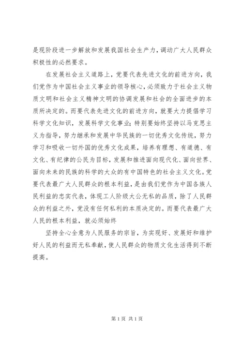 马克思列宁主义理论学习心得体会.docx