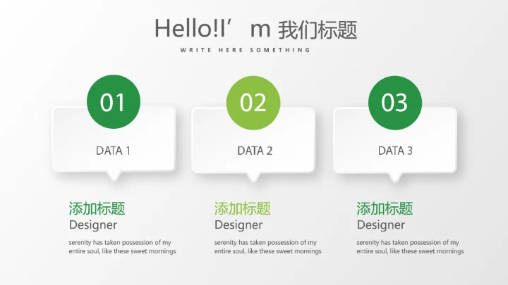 教育行业开题报告毕业答辩动态PPT模板