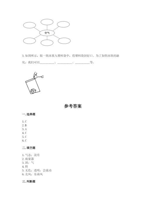 教科版三年级上册科学期末测试卷精品【名师推荐】.docx