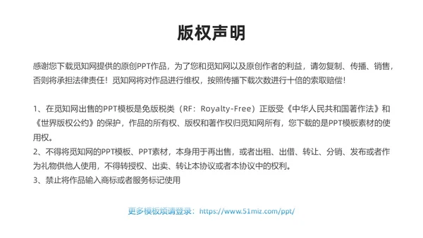 蓝色商务实拍风物业6S管理PPT模板6S管理培训