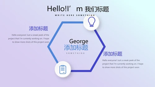 蓝色医疗口腔医学科研成果展示动态PPT