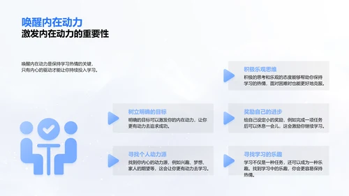 初一学科解析报告